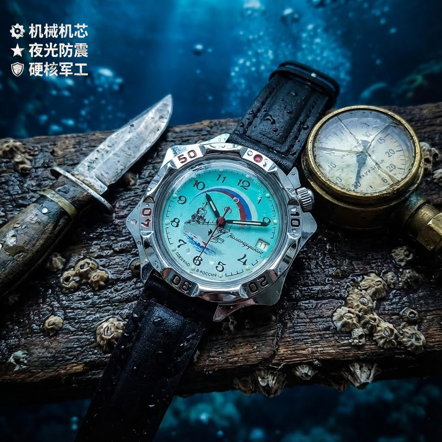 海外进口通信兵机械男表防震夜光