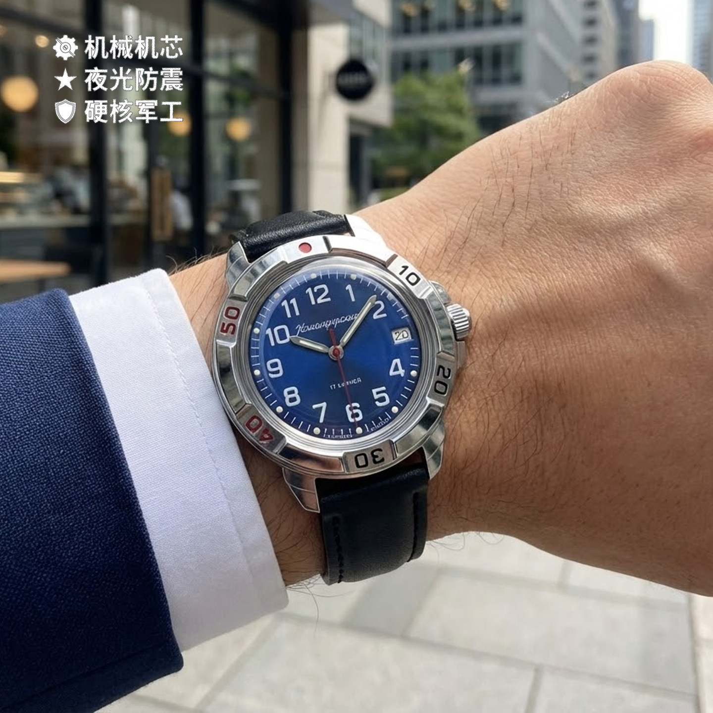 指挥官简约军表夜光机械机芯男士