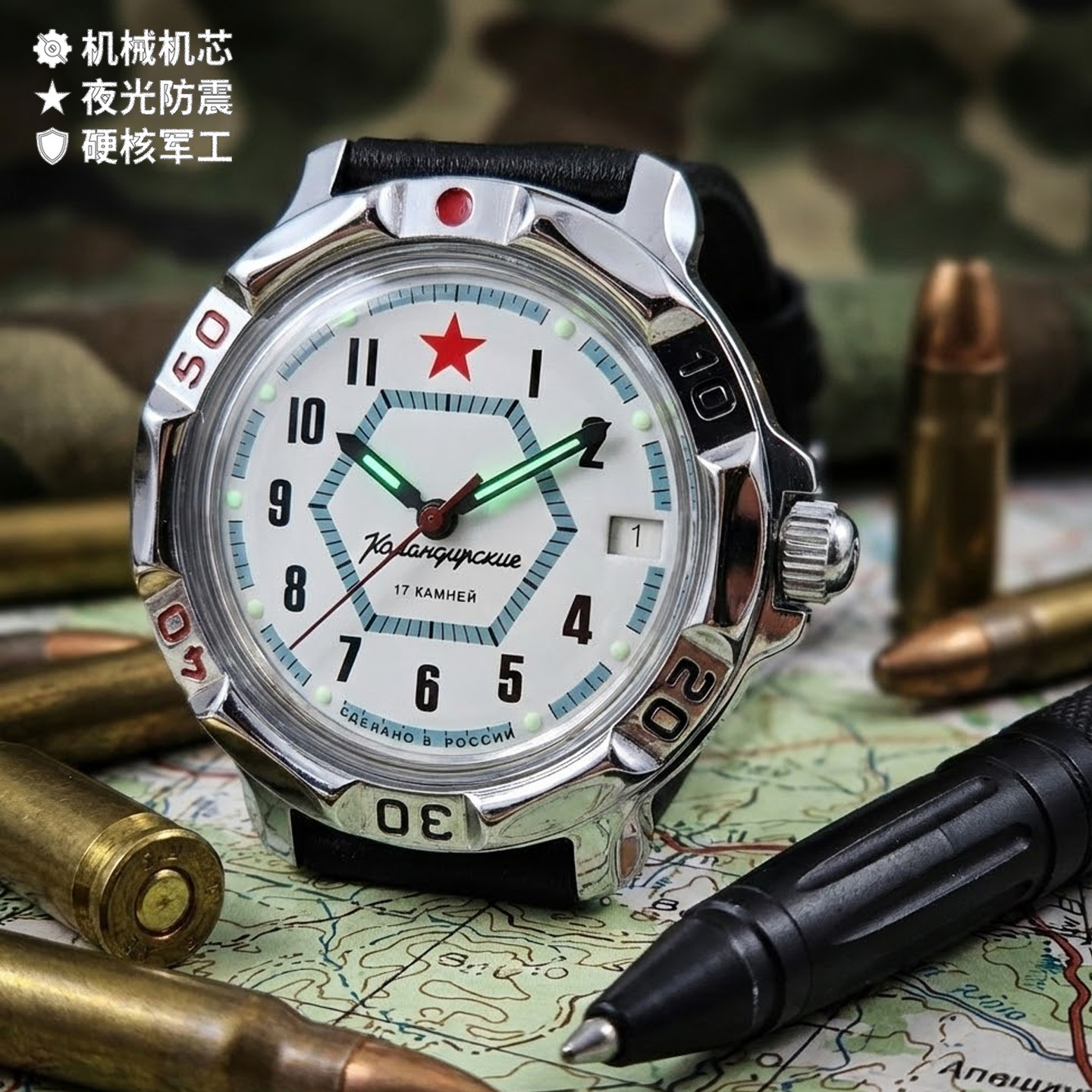 俄罗斯手表男防震机械表海外进口
