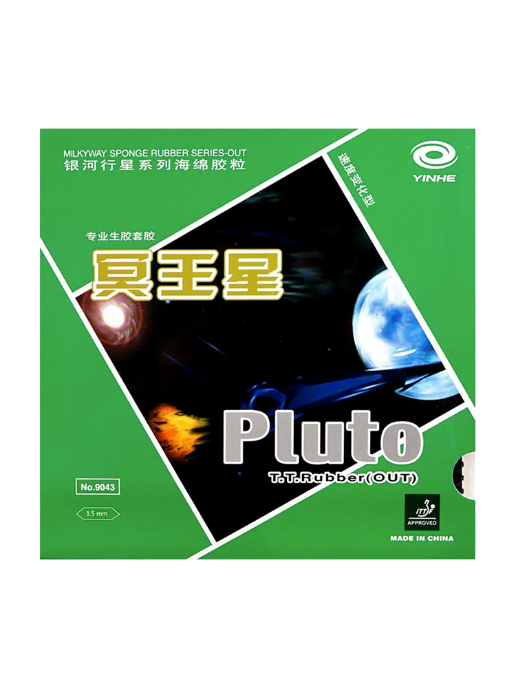 【 Shifu Recommendation 】 Pluto Raw Rubber Table Tennis Racket Granular Rubber Single Rubber Sleeve Rubber 9043 thumbnail 8