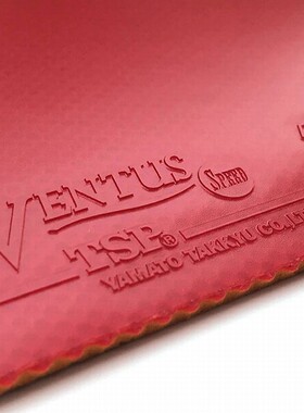 TSP Super Ventus Speed乒乓球拍胶皮涩性反胶VICTAS VEVS小T64