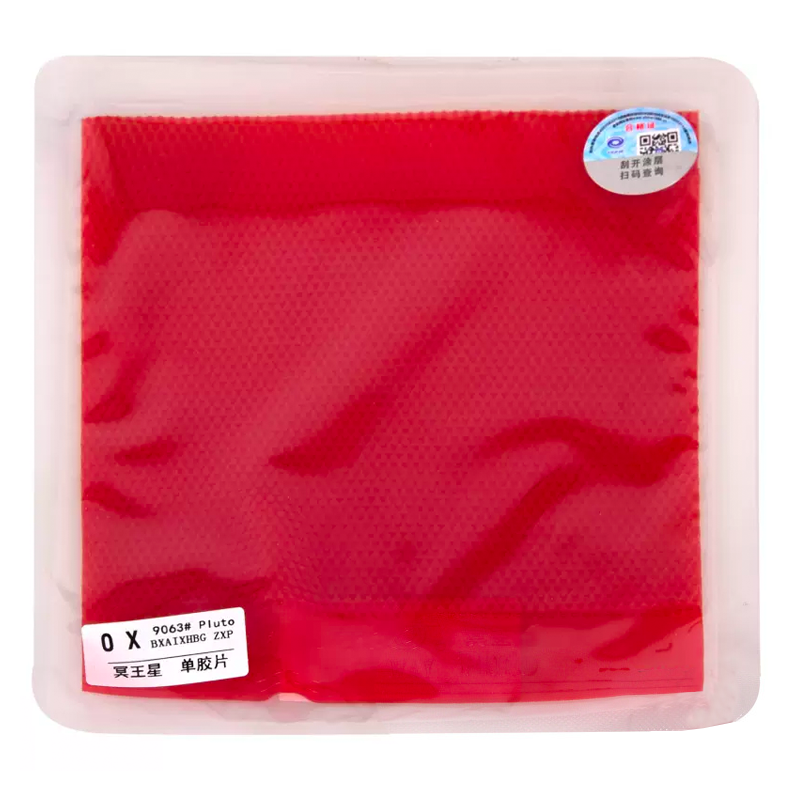 【 Shifu Recommendation 】 Pluto Raw Rubber Table Tennis Racket Granular Rubber Single Rubber Sleeve Rubber 9043 thumbnail 3