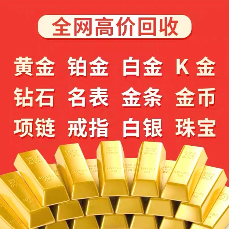 今天钯金行情价格今天黄金价格的简单介绍