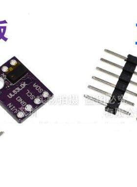 GY-530 VL53L0X 激光测距传感器 ToF测距 飞行时间测距传感器模块