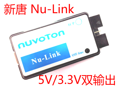 Nu-Link Nu Link NULINK 新唐 ICP 仿真器 下载器 N76E003