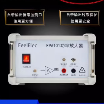 FPA101系列交直流信号功率放大器驱动亥姆霍兹线圈压电陶瓷激振器