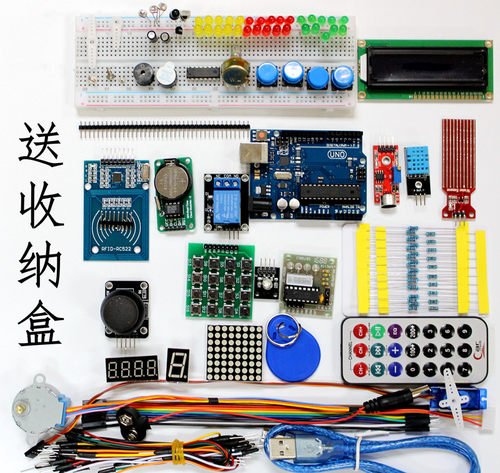 arduimo学习套件 升级版入门套件