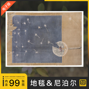 尼泊尔地毯Nepal圆形长条客厅房间地垫su纹理室内装 饰3d贴图素材