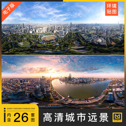 城市远景风景夜景建筑道路4K高清HDRI环境3D SU keyshotr贴图素材