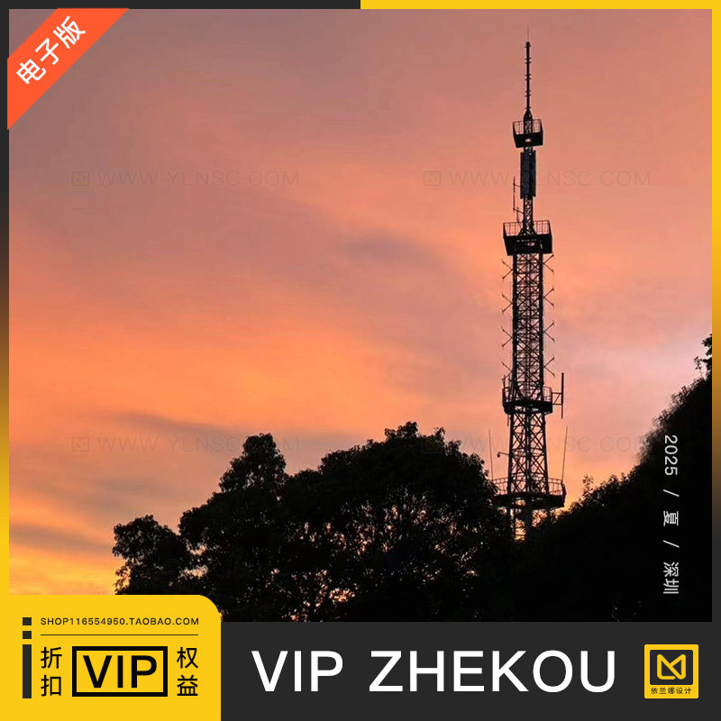 店铺折扣 | 五折 | 高清绘画插画动漫线稿3d材质贴图su纹理ps素材