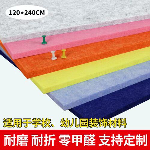 定制幼儿园毛毡墙贴软木板照片墙