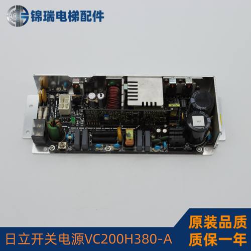 日立AVR2开关电源VC200H380-A