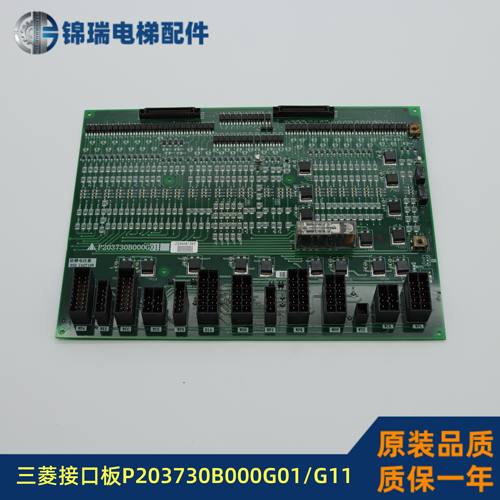 三菱电梯W1板P203730B000G01