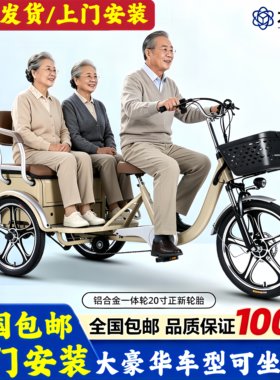 不上牌代步车脚蹬助力电动三轮车