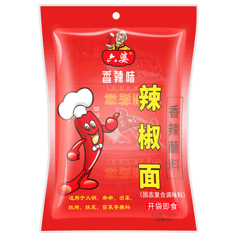 六婆辣椒面火锅串蘸料四川干碟烤肉烧烤香辣蘸料独立包装100g*3袋
