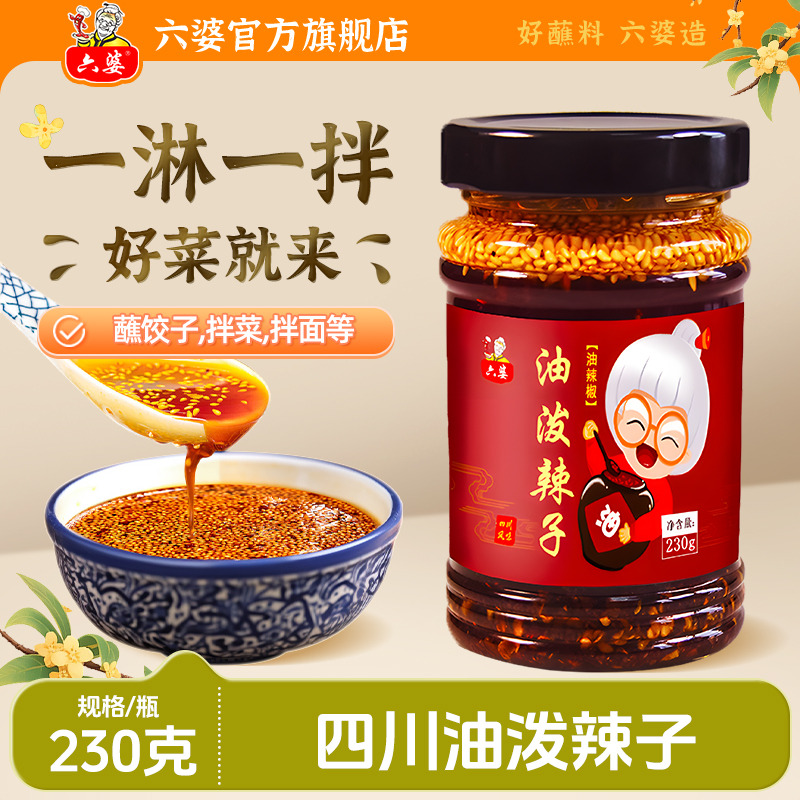 油料比2比1，油占2/3，使用前轻轻摇一摇