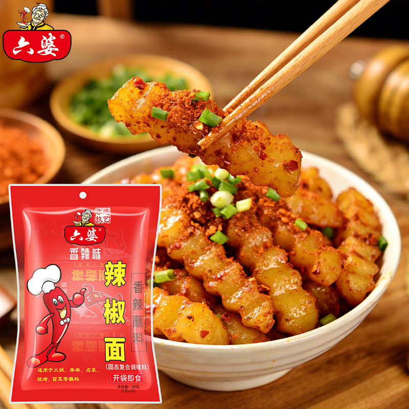 ���� ������ 2g*10�� ����պ�� �ɵ� ���ˮ��˿���պ�� 20g 1.99Ԫ