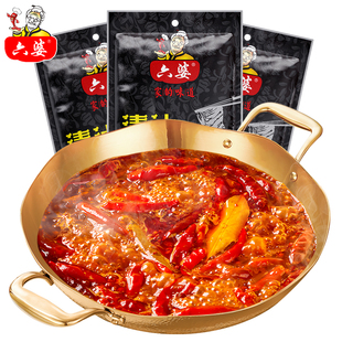 六婆火锅清油150g 3袋四川麻辣烫调味厨房调料一个人火锅00