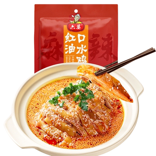 六婆口水鸡调料70g凉拌料凉面海鲜红油泼辣子拌菜调料懒人拌菜料