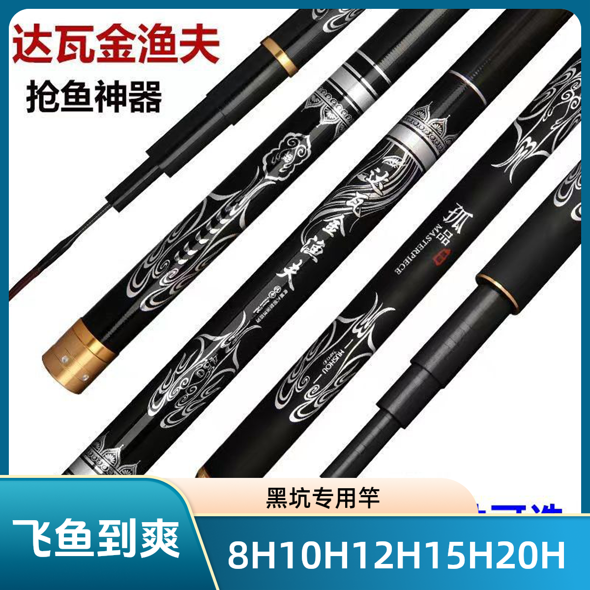 黑坑杆超轻超硬钓鱼竿黑坑专用