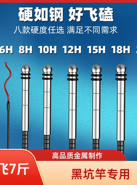 【厂家直销】8H12H20H黑坑竿鱼竿碳素飞鱼竿棚竿竞技竿罗非竿15H