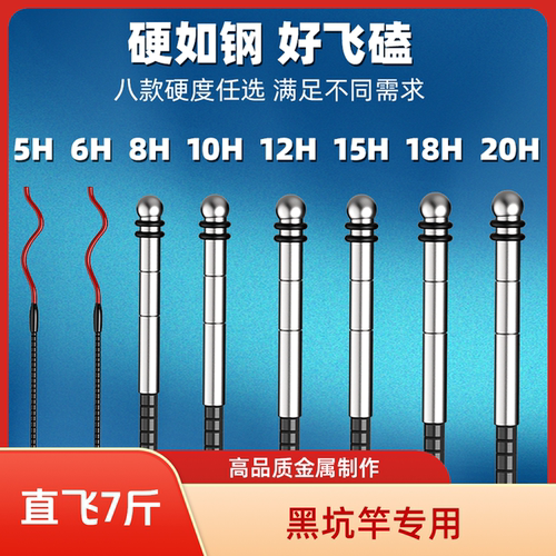 【厂家直销】8H12H20H黑坑竿鱼竿碳素飞鱼竿棚竿竞技竿罗非竿15H