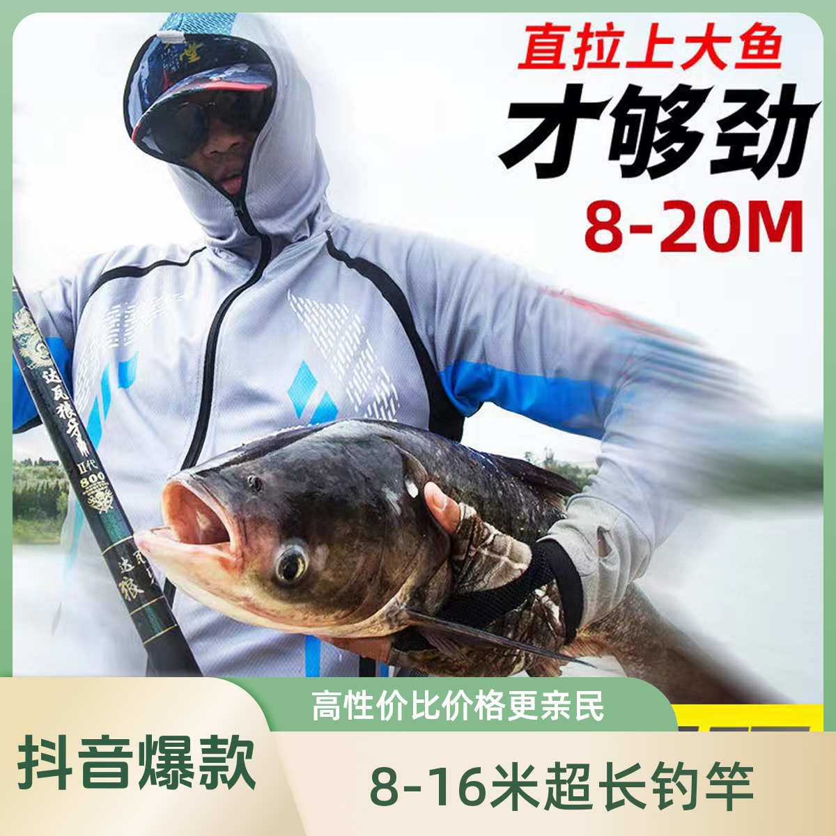 钓鱼竿19调传统钓竿炮竿超轻超硬达瓦狼牙8-16米打窝竿长杆高碳素