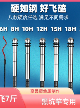 黑坑专用竿飞鱼棚竿竞技竿罗非竿8H12H20H钓鱼竿高碳素直飞竿
