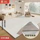 艾登美双层可拆洗地毯客厅沙发茶几轻奢法式 奶油极简风可机洗家用