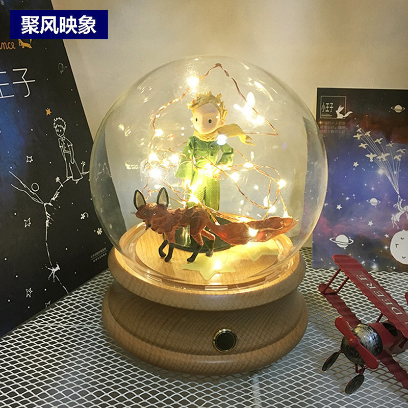 小王子手办玻璃罩送男生女友创意生日情人节520礼物无线蓝牙音箱