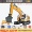 Alloy 17 channel two in one (excavator+gripper), one electric and one charging for 60 minutes