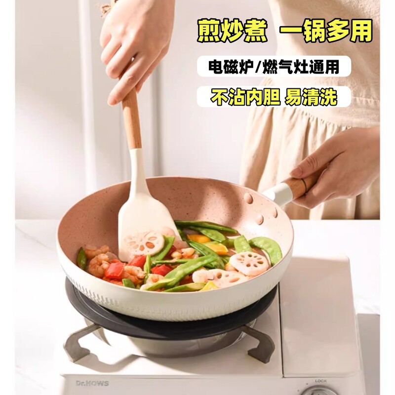 不粘锅雪平底锅家用宿舍牛排烙饼不沾煎炒锅小号电磁炉燃气灶专用