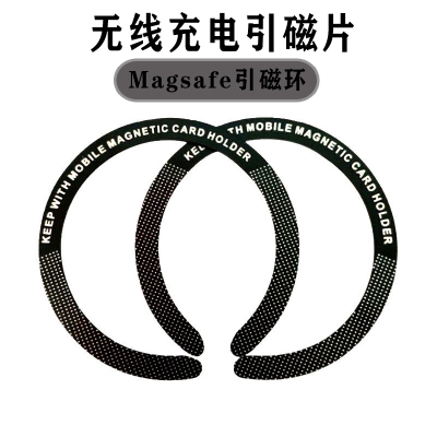 适用磁吸苹果无线充电车载