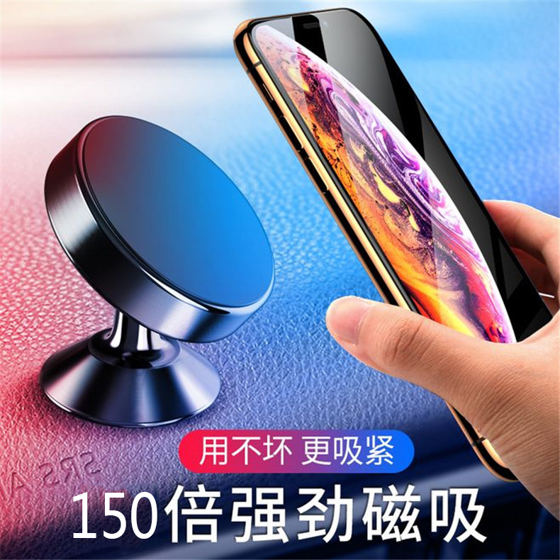 创意款多功能汽车礼品车载支架