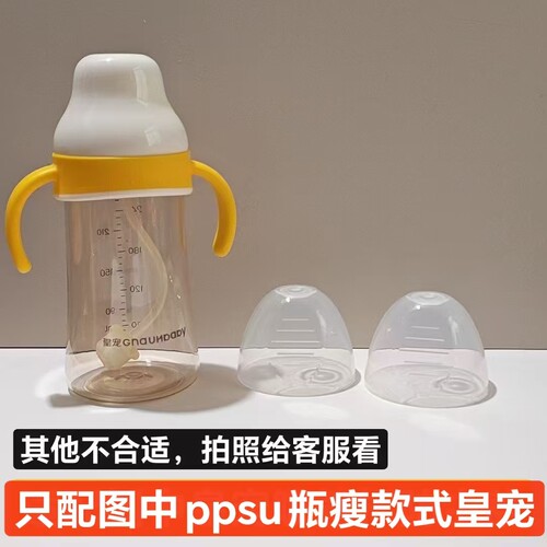 适配皇宠好吸杯防尘盖奶嘴盖水煮