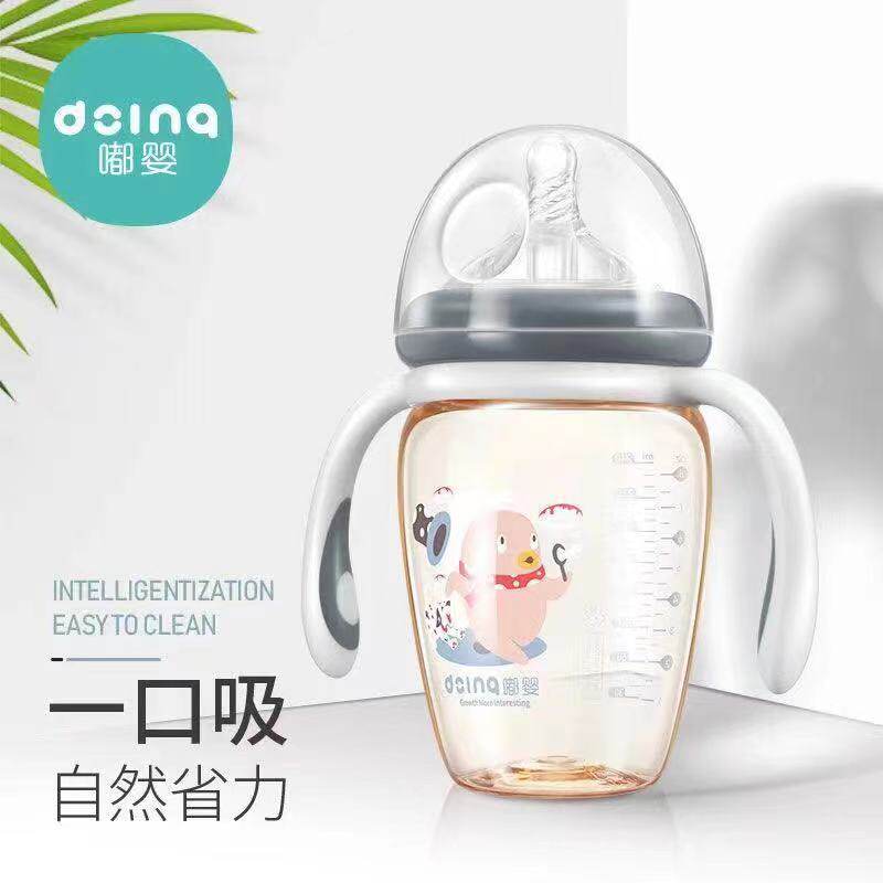 嘟婴PPSU奶瓶配件原装防尘盖通用奶嘴320毫升奶瓶吸管嘴扁头鸭嘴