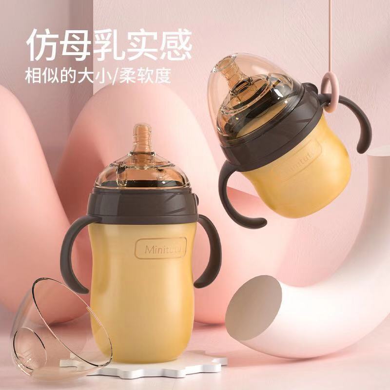 Minitutu全软硅胶奶瓶仿真母乳头断奶神器可挤压0-3岁宝宝鸭嘴杯