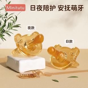 Minitutu柔软硅胶安抚奶嘴0 2岁哄宝宝仿真母乳硅胶头安慰睡觉