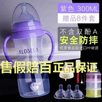 Bottle Chai nhựa có lỗ rộng có tay cầm nhóm rơm chai chống rò rỉ chai nước trẻ em - Thức ăn-chai và các mặt hàng tương đối bình sữa upis