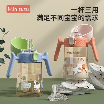 Minitutu宽口PPSU奶瓶一杯三用