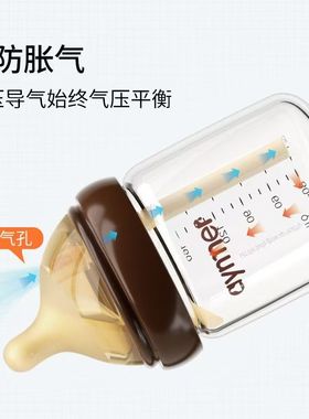 爱因美原装奶嘴6cm偏心款装导管嘴6562型号用优可倍6厘米奶嘴通用