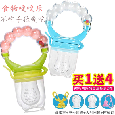 婴儿食物咬咬袋果蔬乐吃水果