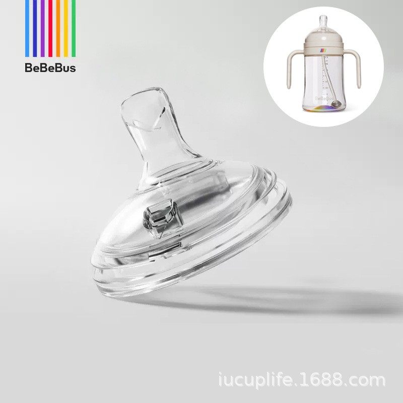 适配BeBeBus彩虹奶瓶奶嘴学饮杯宝宝婴儿水杯吸嘴鸭嘴奶嘴零配件,婴童用品,奶嘴/安抚奶嘴,淘宝优惠券,粉丝福利购,淘宝优惠卷