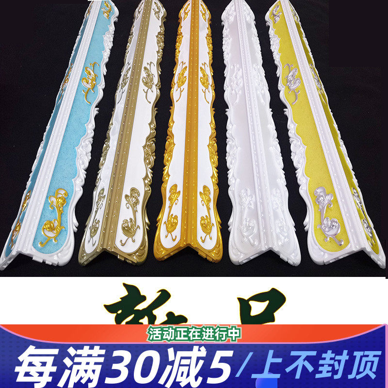 欧式护角条护墙角防撞瓷砖贴包边