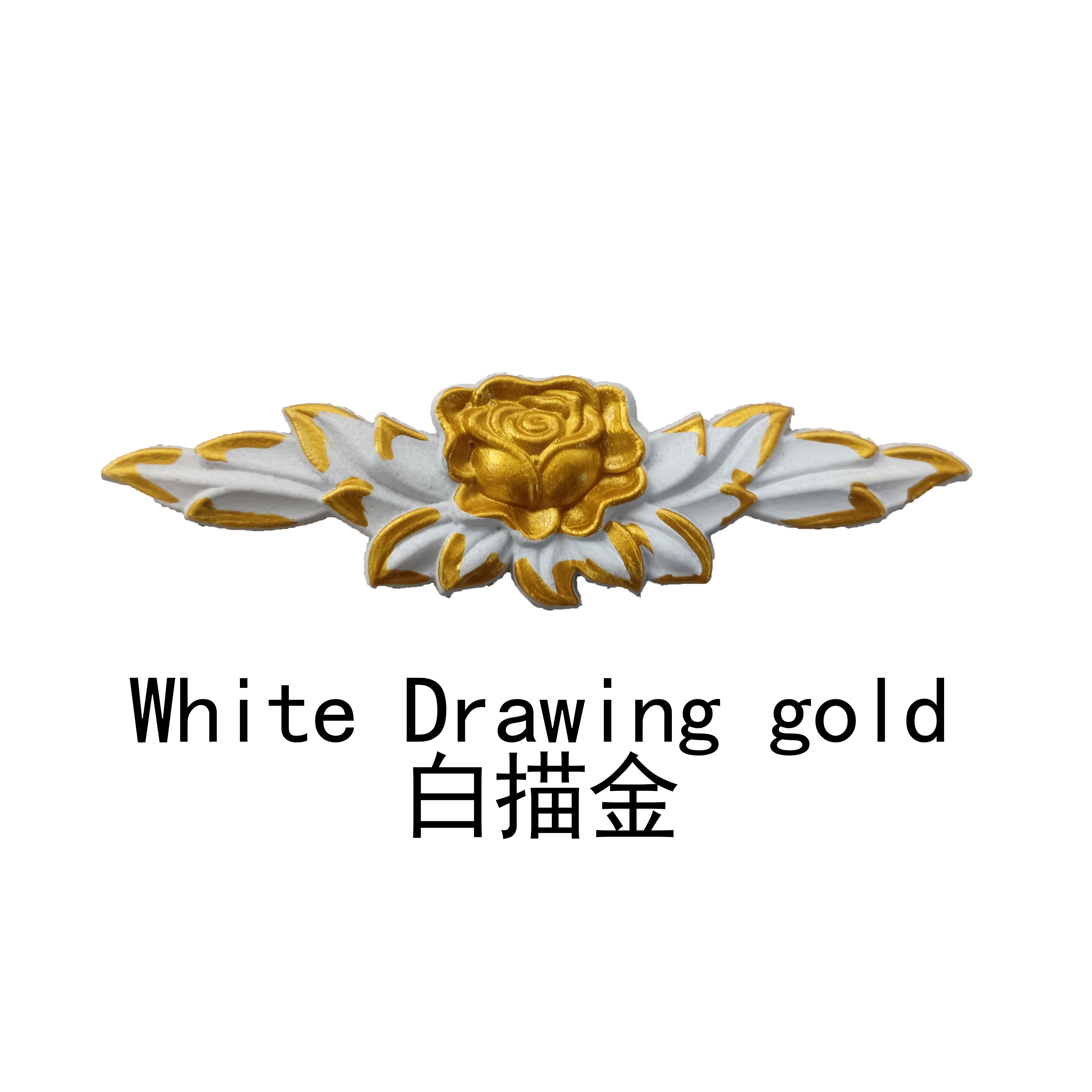 创意欧式家具贴花家具配件装饰花浮雕花衣柜花墙面装饰软胶贴花