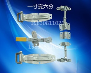 集装箱blox锻造螺丝势力周具门车厢门锁紧器铰链锁扣厢车大头配件