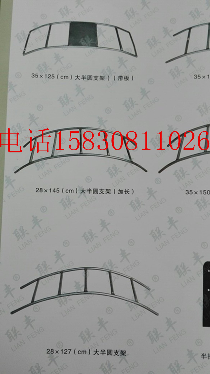 东风天龙新天龙半挂牵引车后轮挡泥板盖板挡板皮条连接橡胶拉条