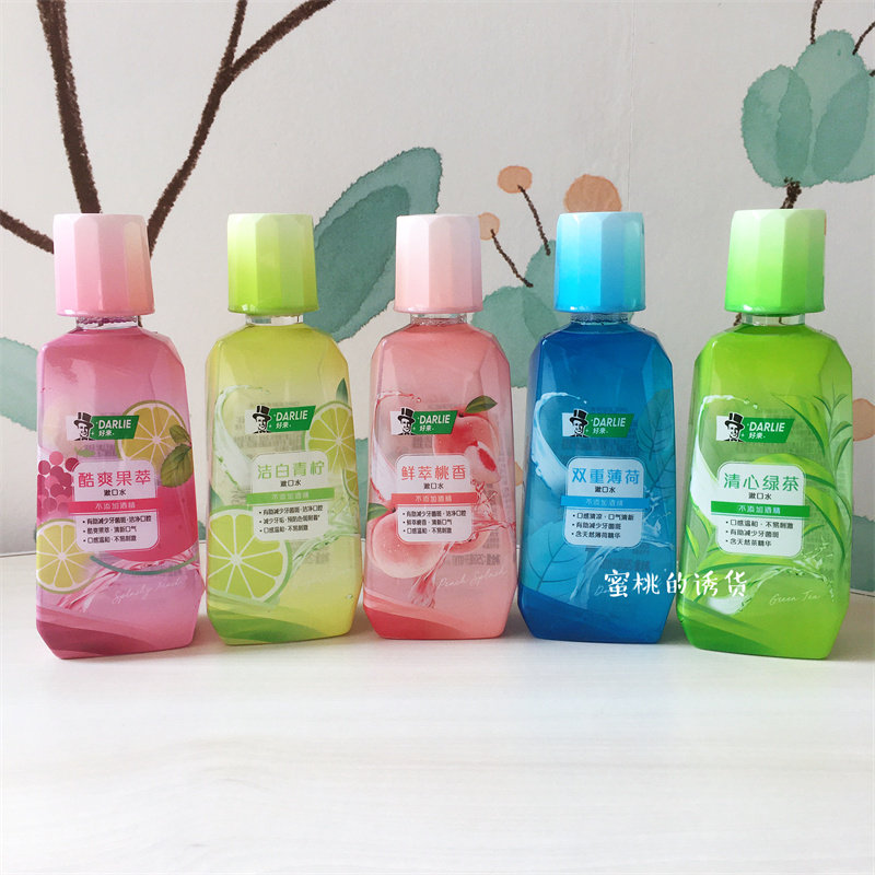 好来DARLIE原黑人漱口水青柠果萃清除口臭牙结石清洁无酒精500ml,洗护清洁剂/卫生巾/纸/香薰,漱口水,淘宝优惠券,粉丝福利购,淘宝优惠卷