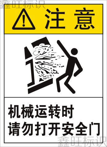 机械标签PVC背胶防雨防晒