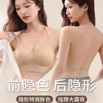 挂脖吊带美背内衣女小胸聚拢